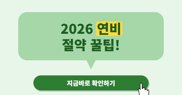 주유비가 부담될수록 더 중요해지는 자동차 절약 습관: 연비와 유지비를 함께 줄이는 현실적인 방법